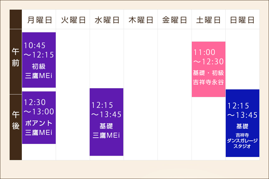 �X�P�W���[��